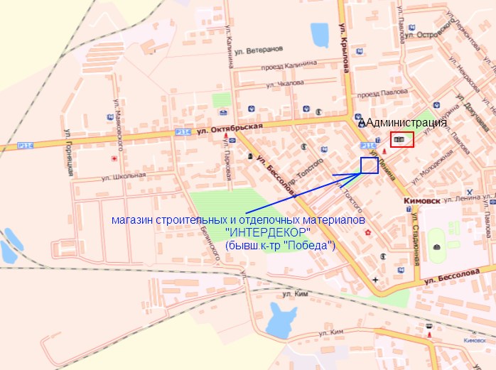 Магазин Победа Кимовск Часы Работы